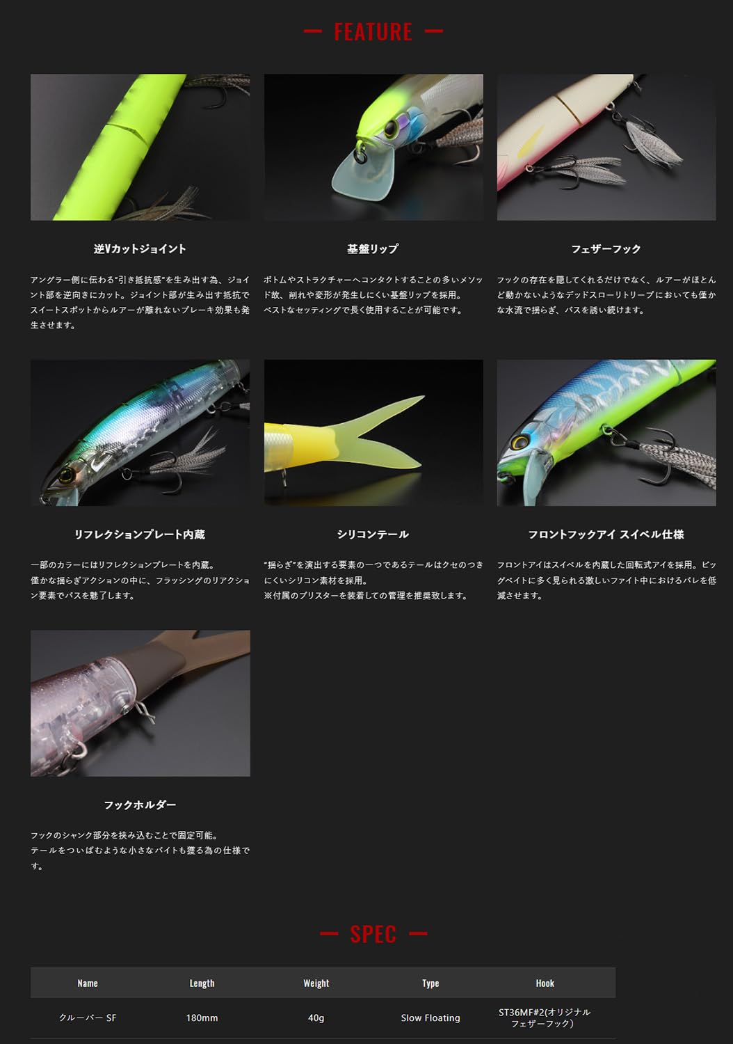 クルーバーSF★ジャッカル★デビルズクリアー+ビジブルゴーストワカサギ Amazon | JACKALL(ジャッカル) クルーバー SF クラシカル